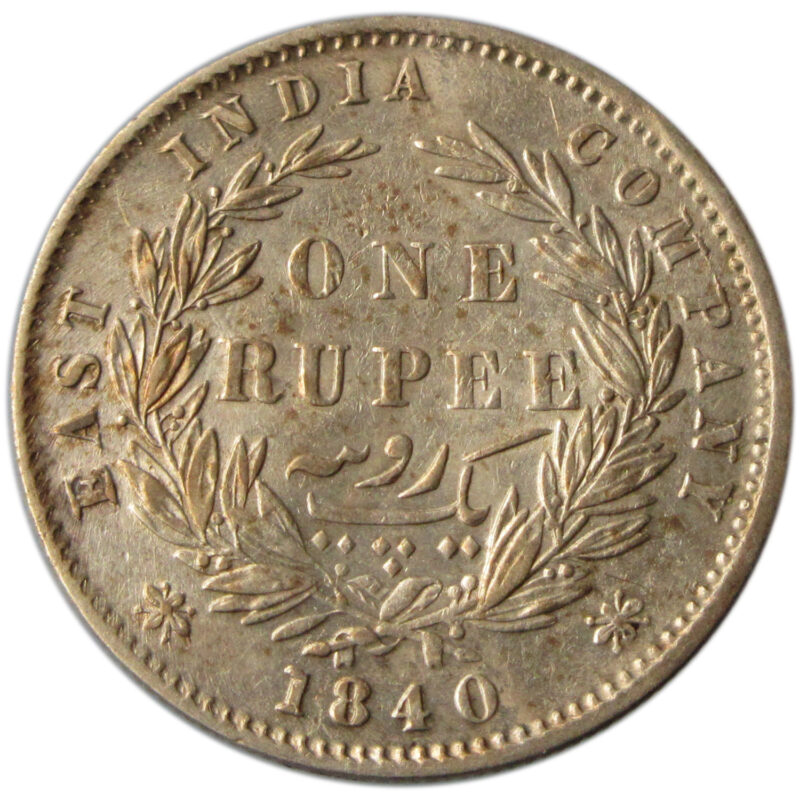 1840 Silver One Rupee Victoria Queen Divided Legend Calcutta Mint Lamination Error