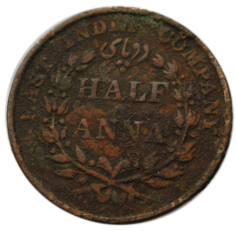 ½ Anna - East India Company 1835 Madras Mint - Image 2