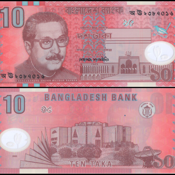 Bangladesh 10 Taka - Bangladesh Bank 2000 Polymer Banknote