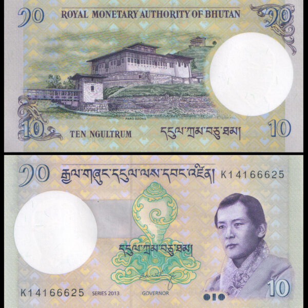 Bhutan 10 Ngultrum Banknote 29b 2013