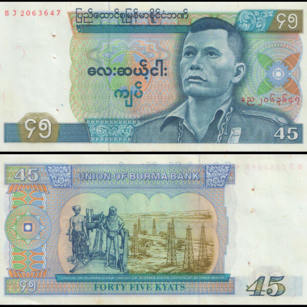 Burma 45 Kyats Banknote 1987