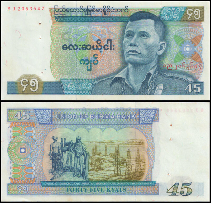 Burma 45 Kyats Banknote 1987
