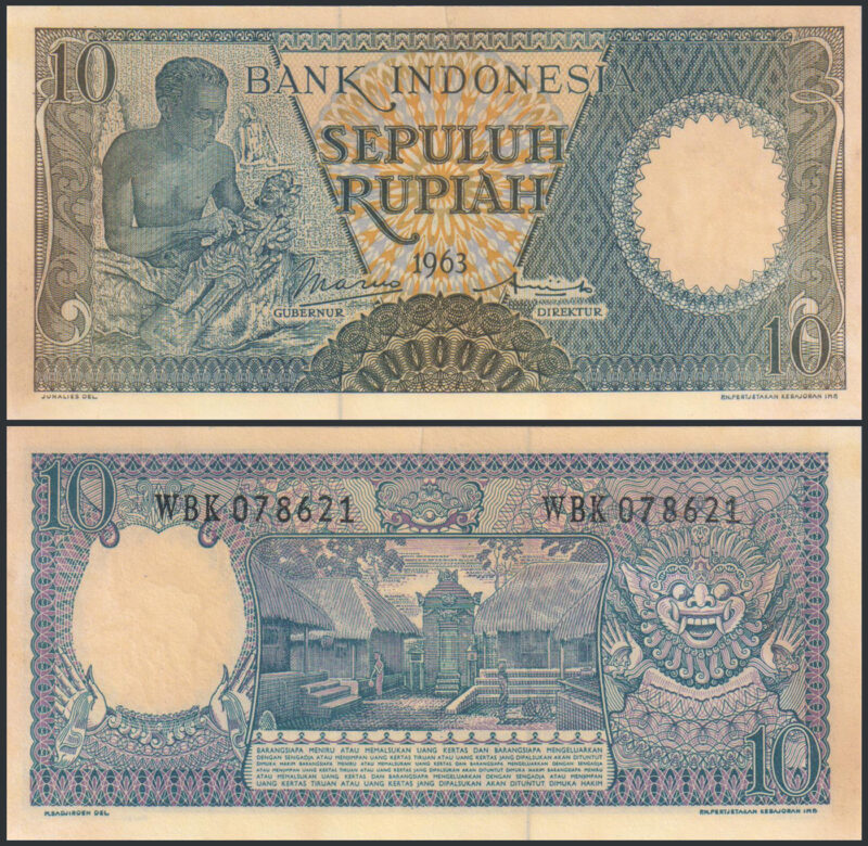 Indonesia 10 Rupiah Bank Indonesia 1963