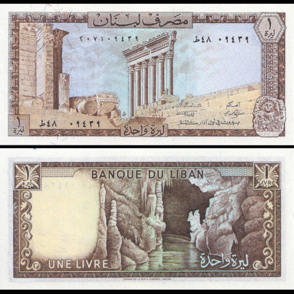Lebanon 1 Livre Banknote 61a 1964 & 1968