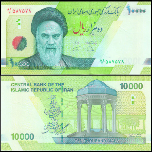Iran 10.000 Rials Banknote 2018