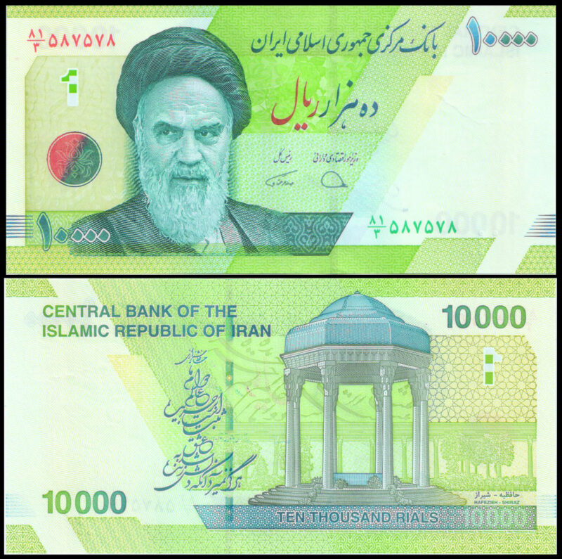 Iran 10.000 Rials Banknote 2018