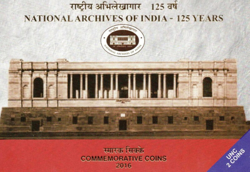 125 Rupees India Govt. Mint 125th Years of National Archive of India Commemorative Coin (Rs.125 Coin) Proof Set