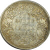 1862 One Rupee Queen Victoria Madras Mint Non-Dotted Series GK 270 | B1 Obverse