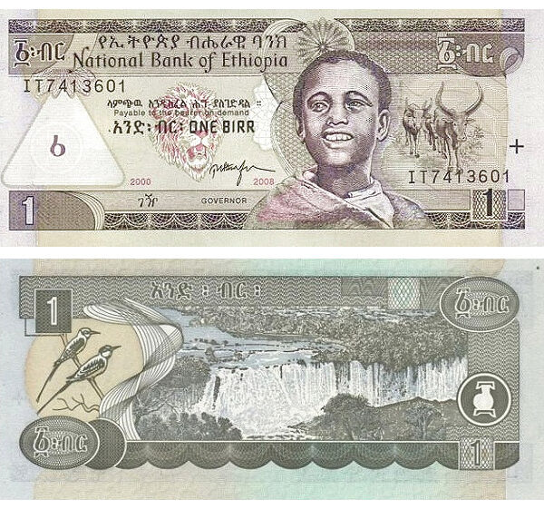 Ethiopia 1 Birr National Bank of Ethiopia Ethiopian Year 1989-2000 / AD 1997-2008