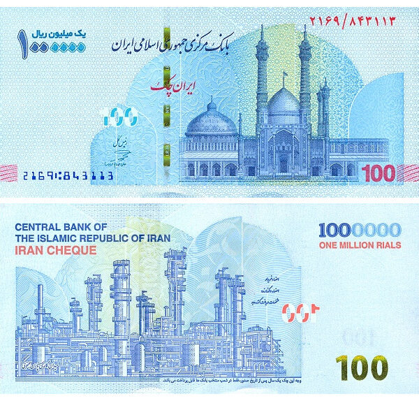 Iran 1.000.000 Rials 2022