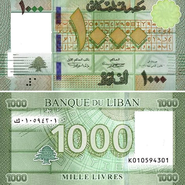 Lebanon 1.000 Livres Banknote 90c(1) 2016