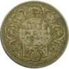 1941 Half Rupee King George VI Bombay Mint GK 1302