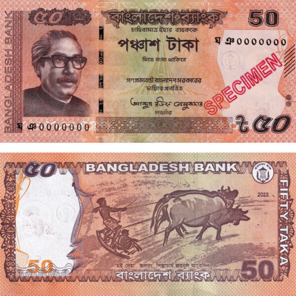 Bangladesh 50 Taka - Bangladesh Bank 2022 Specimen