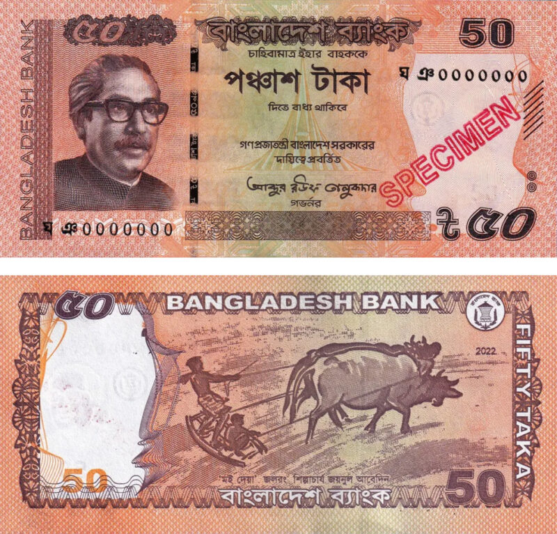 Bangladesh 50 Taka - Bangladesh Bank 2022 Specimen