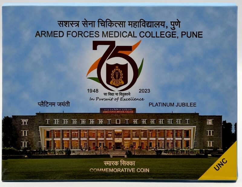 Platinum Jubilee Celebrations of Armed Forces Medical College, Pune (Denomination of Rs 75) (UNC) – Folder Packing