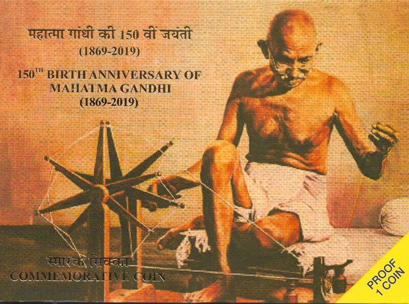 Mahatma Gandhi: 150th Birth Anniversary (1869-2019): IGM, Mumbai
