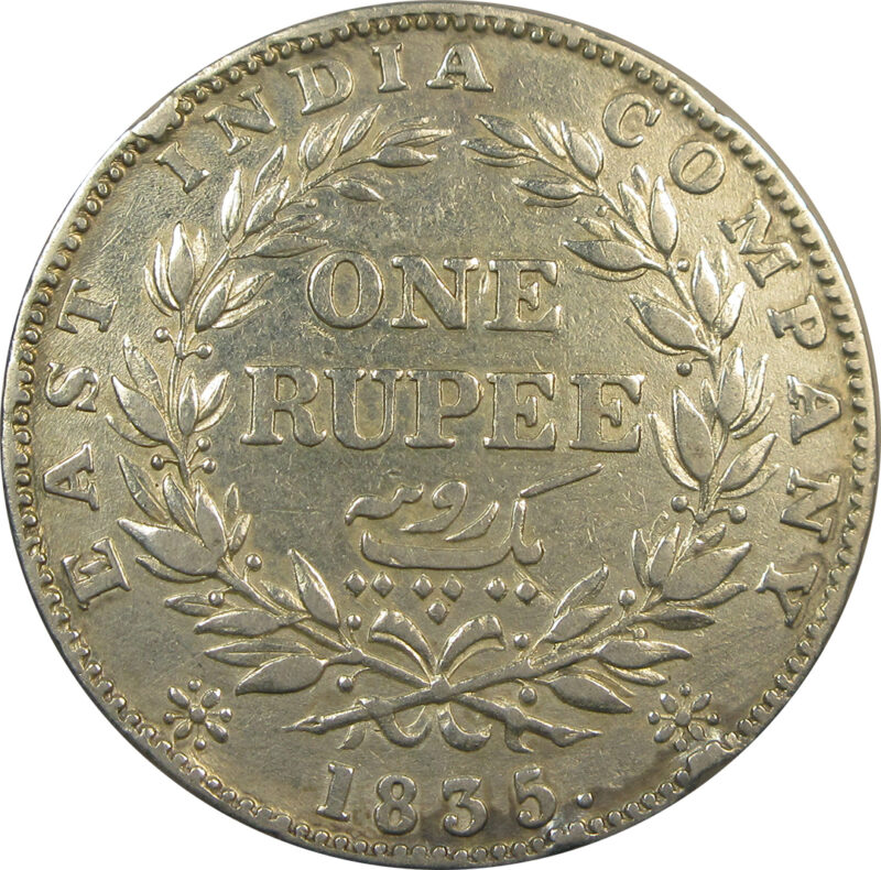 1835 One Rupee William IV King Calcutta Mint | F incused | GK 14