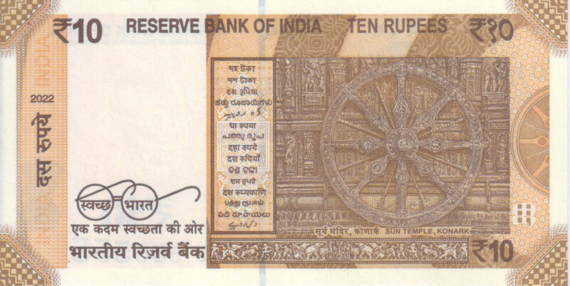 Rs 10 Fancy Solid Number Note 555555- Gem 💎 UNC - Image 2