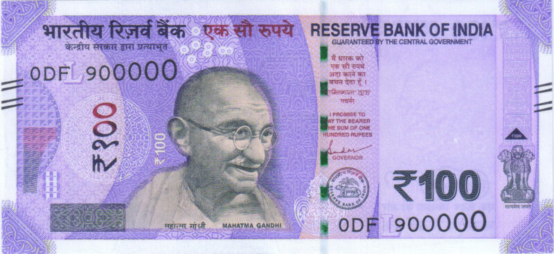 Rs 100 Fancy Lakh Number Note 900000- Gem 💎 UNC