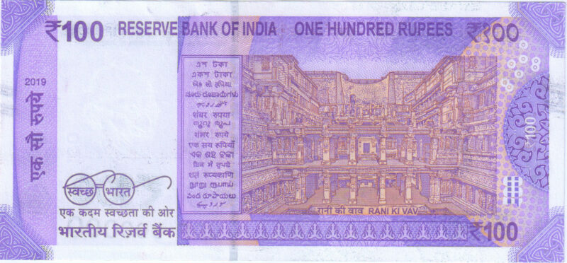 Rs 100 Fancy Lakh Number Note 900000- Gem 💎 UNC - Image 2