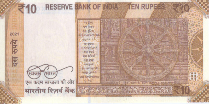 Rs 10 Fancy Solid Number Note 444444- Gem 💎 UNC - Image 2