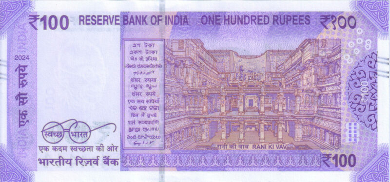Rs 100 Fancy Solid Number Note 444444- Gem 💎 UNC - Image 2