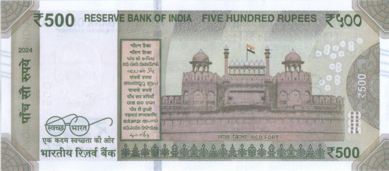 Rs 500 Fancy Ladder Number Note 123456- Gem 💎 UNC - Image 2