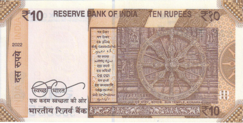 Rs 10 Fancy Solid Number Note 555555- Gem 💎 UNC - Image 2
