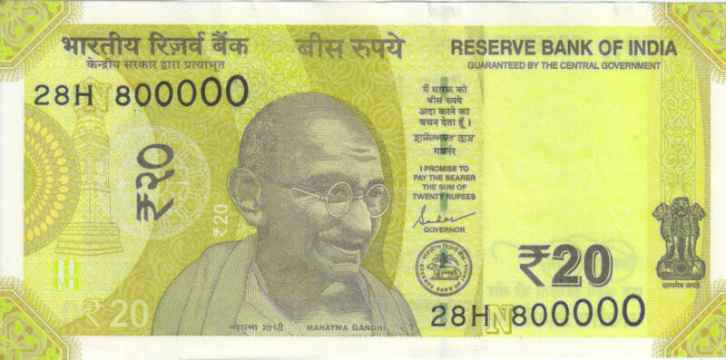 Rs 20 Fancy Lakh Number Note 800000- Gem 💎 UNC