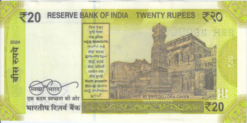 Rs 20 Fancy Lakh Number Note 800000- Gem 💎 UNC - Image 2