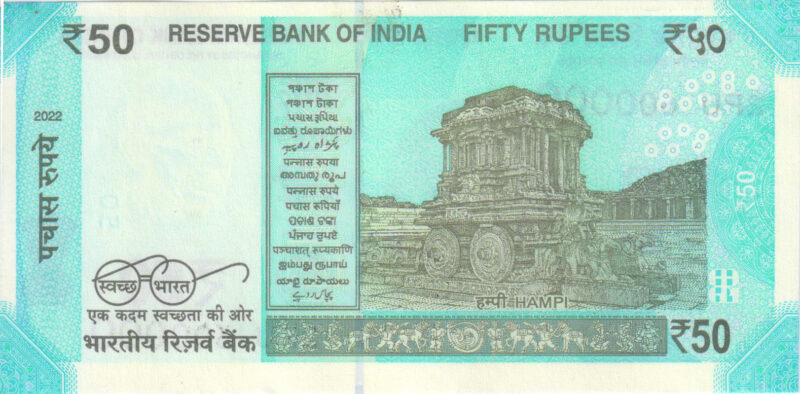 Rs 50 Solid Fancy Number Note 600000- Gem 💎 UNC - Image 2