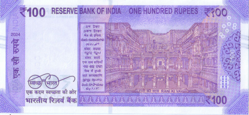 Rs 100 Fancy Ladder Number Note 123456- Gem 💎 UNC - Image 2