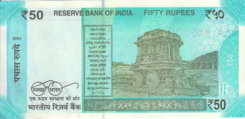 Rs 50 Solid Fancy Number Note 900000- Gem 💎 UNC - Image 2