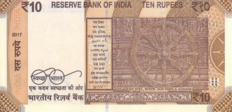 Rs 10 Fancy Lakh Number Note 500000- Gem 💎 UNC - Image 2