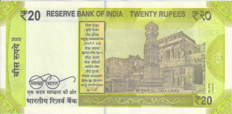 Rs 20 Fancy Lakh Number Note 900000- Gem 💎 UNC - Image 2