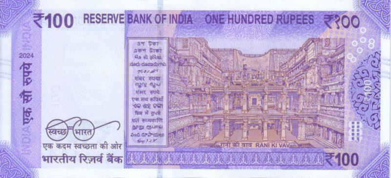 Rs 100 Fancy Solid Number Note 444444- Gem 💎 UNC - Image 2