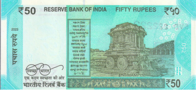 Rs 50 Fancy Ladder Number Note 222222- Gem 💎 UNC - Image 2