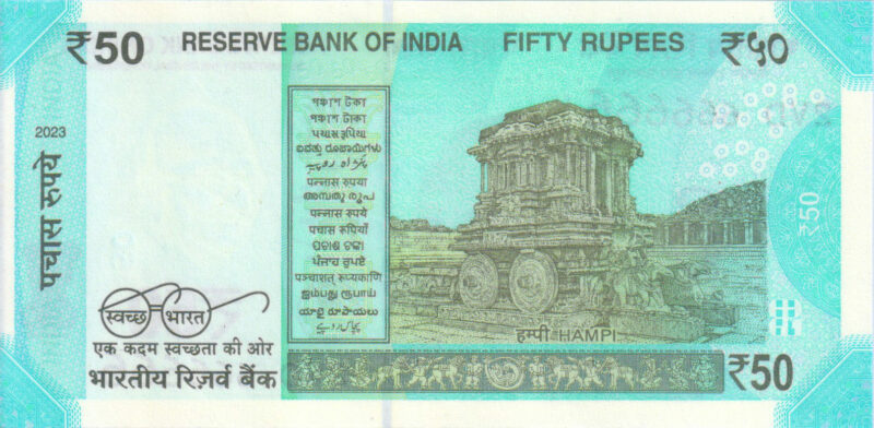 Rs 50 Solid Fancy Number Note 200000- Gem 💎 UNC - Image 2