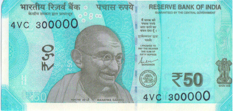 Rs 50 Solid Fancy Number Note 300000- Gem 💎 UNC