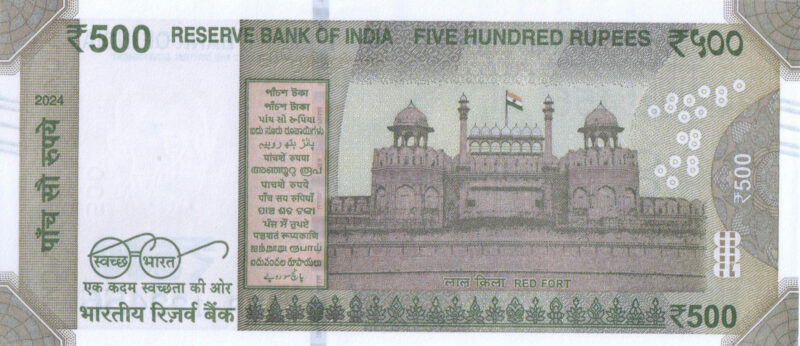 Rs 500 Fancy Ladder Number Note 123456- Gem 💎 UNC - Image 2