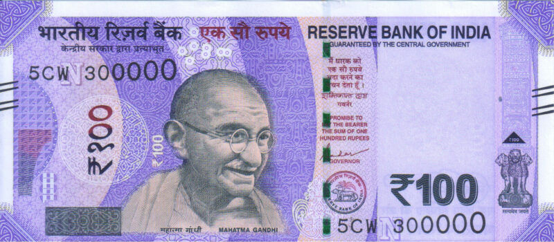 Rs 100 Fancy Lakh Number Note 300000- Gem 💎 UNC