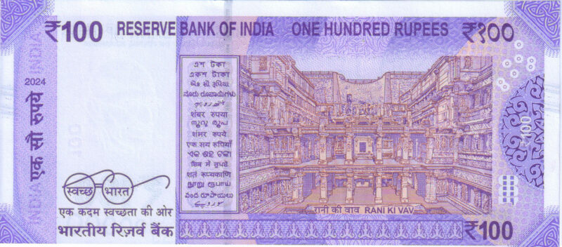 Rs 100 Fancy Lakh Number Note 300000- Gem 💎 UNC - Image 2