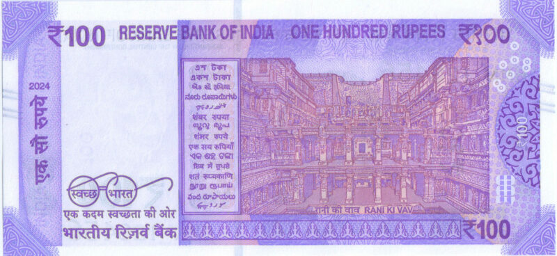 Rs 100 Fancy Ladder Number Note 123456- Gem 💎 UNC - Image 2