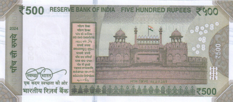 Rs 500 Fancy Ladder Number Note 900000- Gem 💎 UNC - Image 2