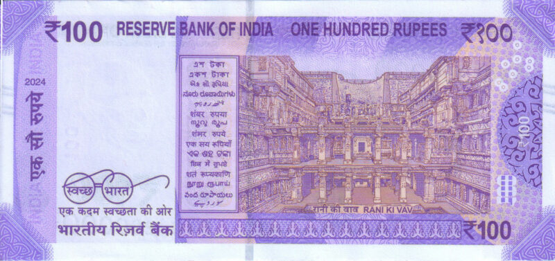 Rs 100 Fancy Lakh Number Note 200000- Gem 💎 UNC - Image 2