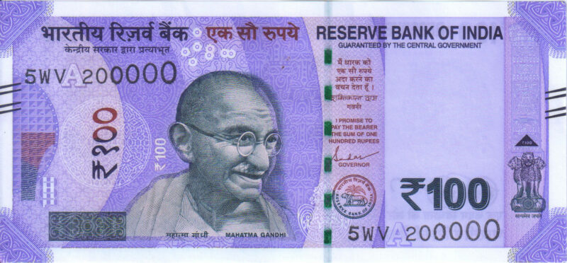 Rs 100 Fancy Lakh Number Note 200000- Gem 💎 UNC
