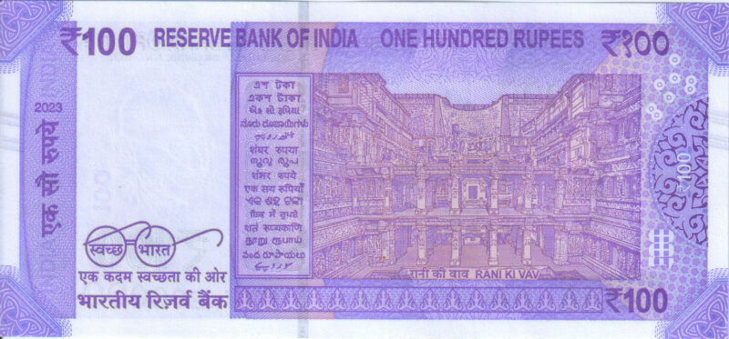 Rs 100 Fancy Lakh Number Note 200000- Gem 💎 UNC - Image 2