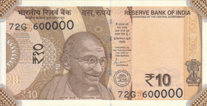 Rs 10 Fancy Lakh Number Note 600000- Gem 💎 UNC