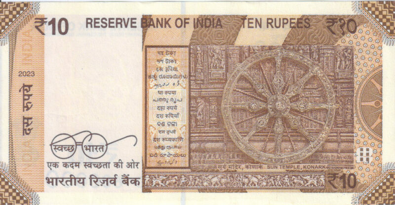 Rs 10 Fancy Lakh Number Note 600000- Gem 💎 UNC - Image 2
