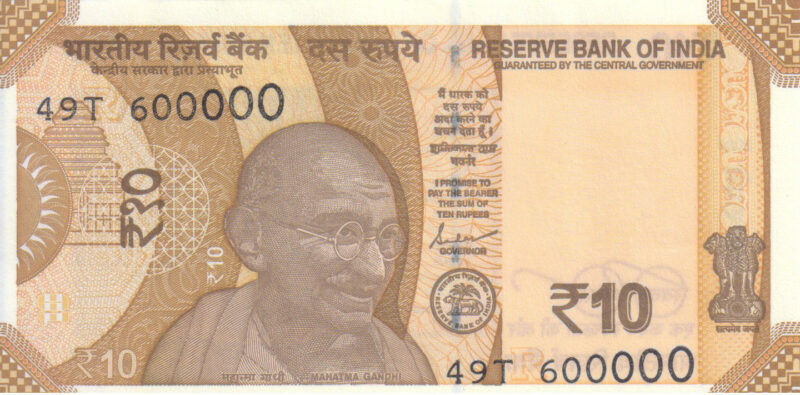 Rs 10 Fancy Lakh Number Note 600000- Gem 💎 UNC
